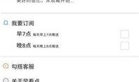 小程序最新爆料看点,功能升级、亮点抢先看！
