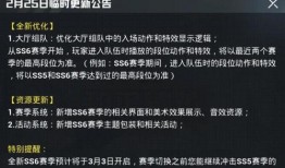 最新赛季手册爆料,全新战术体系与球星动向一览