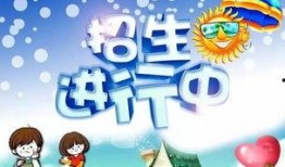 幼儿园最新爆料文案,揭秘孩子们快乐成长的秘密角落