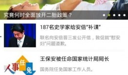 新闻大爆料最新内容视频,揭秘最新热点事件，视频内容深度解析