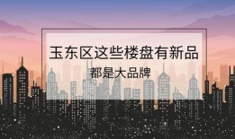 最新房产爆料,揭秘最新房产爆料，热门区域房价走势解析