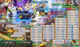 梦幻老魏爆料最新消息,揭秘娱乐圈最新动态！