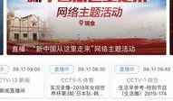 江西最新爆料新闻直播,揭秘重大事件背后真相